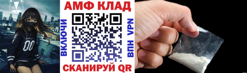 Купить где  Могоча  АМФЕТАМИН 98% 