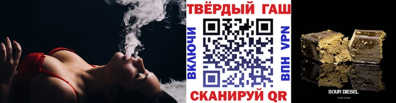 ГАШИШ Cannabis  Купить закладки  Могоча 