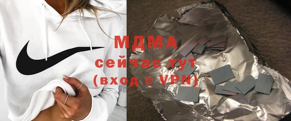 соль ск Беломорск