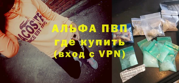 соль ск Беломорск
