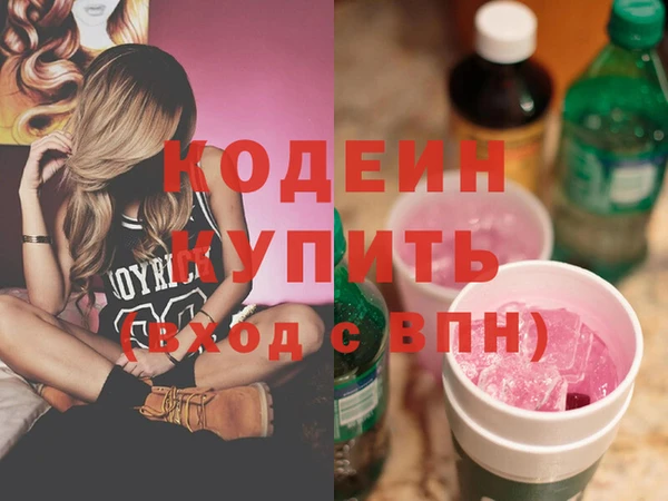 соль ск Беломорск