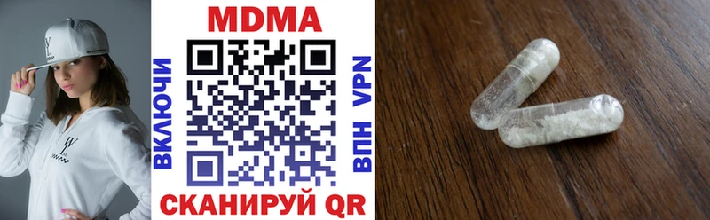Купить  Могоча  MDMA crystal 