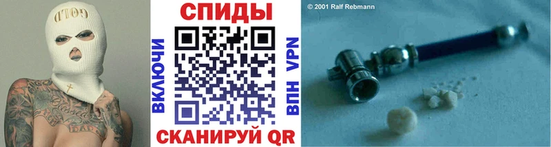 Метамфетамин кристалл  Купить где  Могоча 