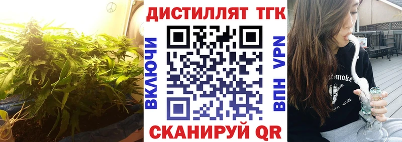Дистиллят ТГК Wax  Купить где  Могоча 