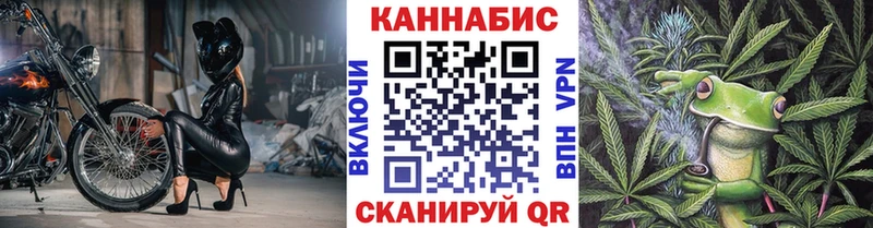 Купить Могоча Канабис сатива